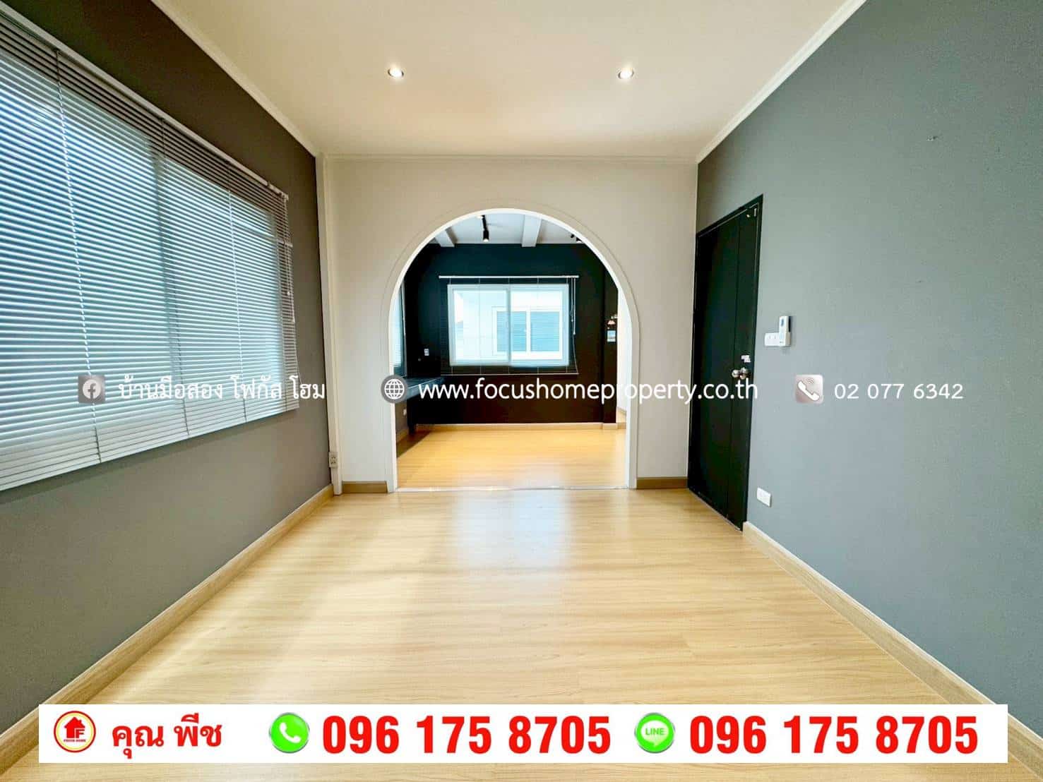 ขาย บ้านแฝด หมู่บ้านศุภาลัยวิลล์ รามอินทรา 117